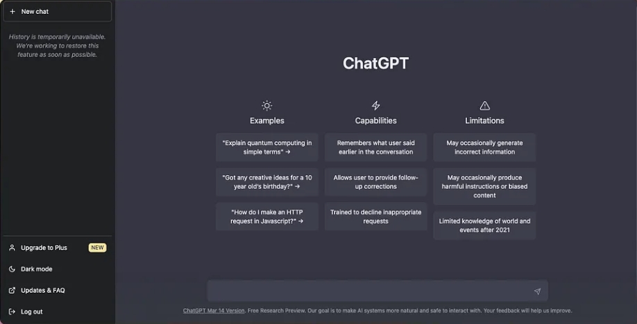 ChatGPT 初期インターフェース、2022年11月